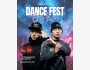 Dance Fest: Ома & Эма — энергия хип-хопа, которая взрывает сцену и задаёт стиль