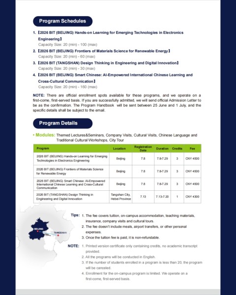 Международная летняя программа BIT 2026: погружение в технологии, науку и инновации в Пекине