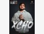 XCHO Live в Бишкеке: большой концерт, энергия сцены и живое звучание хитов