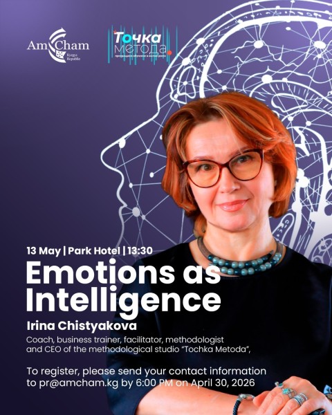 Тренинг «Эмоции как интеллект»