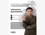Мастер-класс по стрижкам с Канатом Эсенамановым – «Творческое вдохновение»