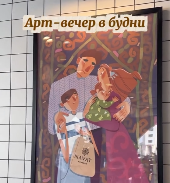 Арт-вечер в Бублике| Бишкек 29.04.2026