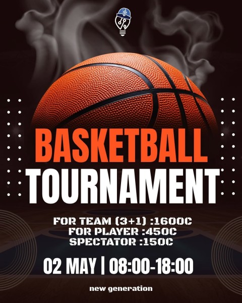 Баскетбольный турнир от New Generation
