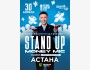 Stand Up: money mic┃Астана 30.04.2026