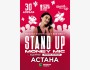 Stand Up: money mic┃Астана 30.04.2026