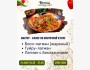 Мастер-класс по восточной кухне в Parmesun┃Бишкек 14.05.2026