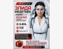 Мастер-класс по ИИ от Элиды Медетбек кызы