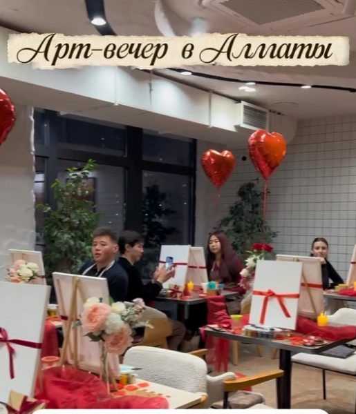Арт-вечер в Алматы| Бишкек 02.05.2026