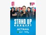 Stand Up Концерт┃Астана 01.05.2026