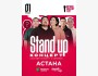 Stand Up Концерт┃Астана 01.05.2026