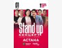 Stand Up Концерт┃Астана 01.05.2026