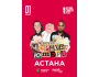 Stand Up: Вечер черного юмора┃Астана 01.05.2026