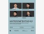 Stand Up: ИНТЕЛЛИГЕНТНО ҚУ┃Алматы 02.05.2026
