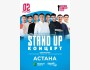 Stand Up: Қазақша концерт┃Астана 02.05.2026