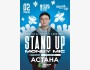 Stand Up: money mic┃Астана 02.05.2026