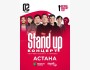 Stand Up Концерт┃Астана 02.05.2026
