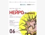 Мастер-класс: «СОЛНЕЧНЫЕ ЛУЧИ»