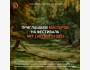 Набор мастеров и практиков к участию в фестивале Art Labyrinth: Pulse of the Earth 2026