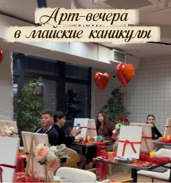 Арт-вечер в Бублике| Бишкек 05.05.2026
