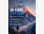 AK-ILBIRS OPEN 2026 - Открытый чемпионат Кыргызской Республики по скайраннингу