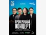 Stand Up: Проверочный концерт┃Астана 05.05.2026