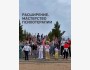 Интенсив 2026 на Иссык-Куле «РАСШИРЕНИЕ. Мастерство психотерапии» | 12 июня 2026