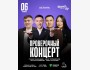 Stand Up: Проверочный концерт┃Астана 06.05.2026