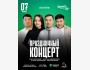 Stand Up: Праздничный стендап-концерт┃Астана 07.05.2026