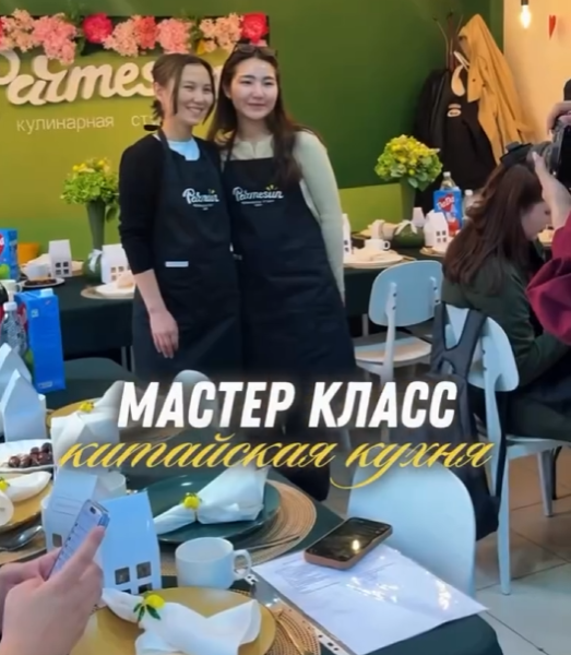 Мастер-класс по китайской кухни в Parmesun