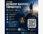 Интенсив: «Научитесь писать проект за 2 дня»