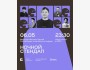 Stand Up: Ночной стендап┃Алматы 06.05.2026