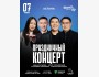 Stand Up: Праздничный стендап-концерт┃Астана 07.05.2026