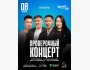 Stand Up: Проверочный концерт┃Астана 08.05.2026