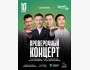Stand Up: Проверочный концерт┃Астана 10.05.2026