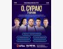 Stand Up: О, Сұрақ!┃Алматы 07.05.2026