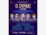 Stand Up: О, Сұрақ!┃Алматы 07.05.2026