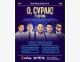 Stand Up: О, Сұрақ!┃Алматы 07.05.2026
