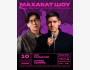 Stand Up: Махабат Шоу┃Бишкек 10.05.2026