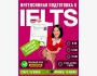 Курс подготовки к экзамену IELTS в Бишкеке