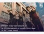 🇷🇺 Международная онлайн-олимпиада по русскому языку — 2026