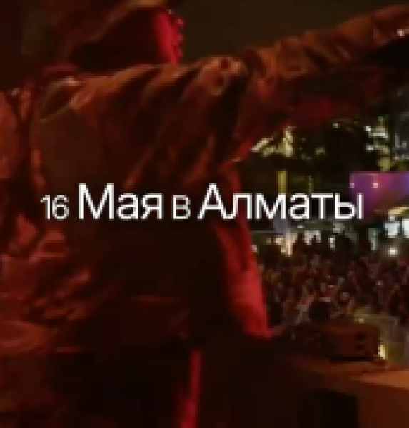 SOLANA FESTIVAL - премиальный выезд из Бишкека