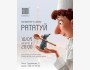 Киновечер в Zerno — просмотр «Рататуя»
