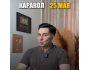 Мастер-класс: «Мышление»