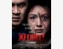 Премьера фильма «Жетишет»