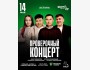 Stand Up: Проверочный концерт┃Астана 14.05.2026