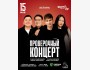 Stand Up: Проверочный концерт┃Астана 15.05.2026