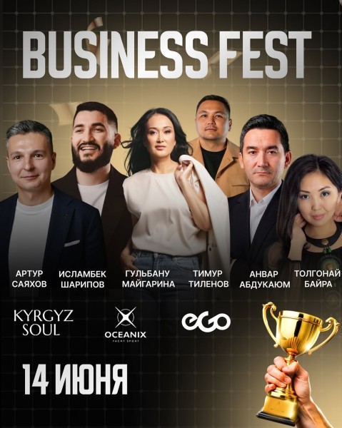 BUSINESS FEST 2026 - 6 сильнейших спикеров Центральной Азии