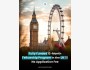 Программа Chevening British Library Fellowships 2027 в Великобритании