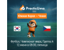 Южная Корея - Чехия 12 июня. Чемпионат мира по футболу 2026 | Кorea republic - Сzechia 12 jun. FIFA World Cup 2026