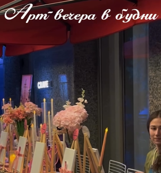 Арт-вечер в Бублике| Бишкек 14.05.2026